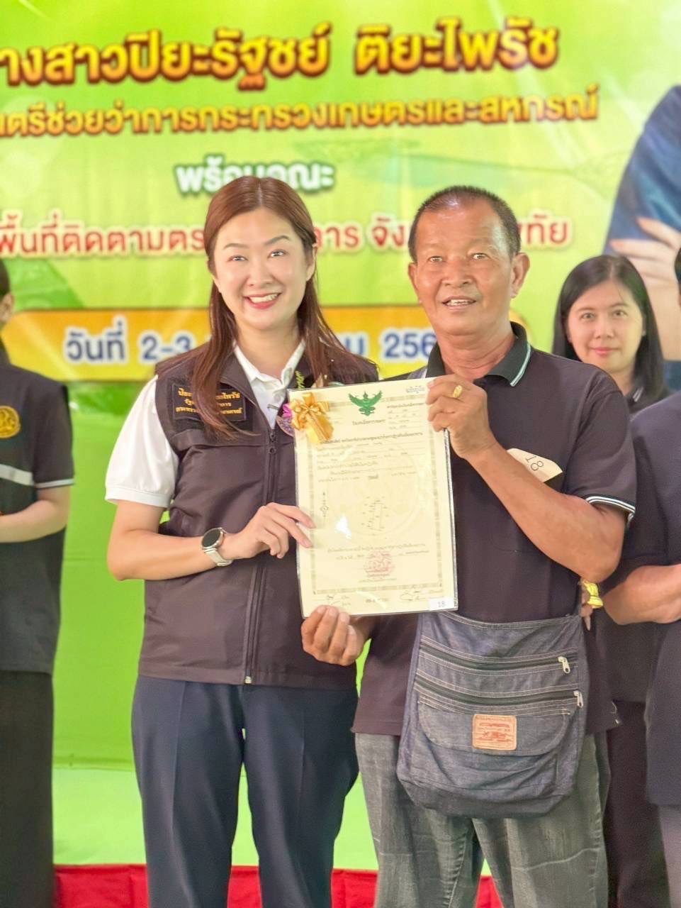 title - ส.ป.ก.ร่วมติดตามรัฐมนตรีช่วยว่าการกระทรวงเกษตรและสหกรณ์ (นางสาวปิยะรัฐชย์ ติยะไพรัช) ลงพื้นที่การตรวจราชการในอำเภอสวรรคโลก อำเภอกงไกรลาศ อำเภอศรีสําโรง และอำเภอเมืองจังหวัดสุโขทัย